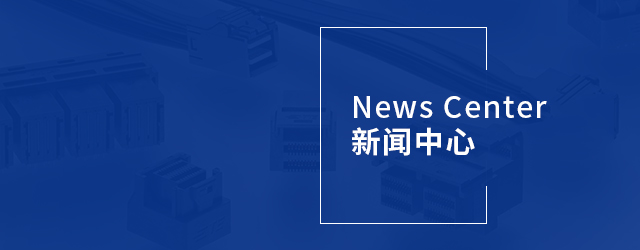 新聞中心 新聞中心